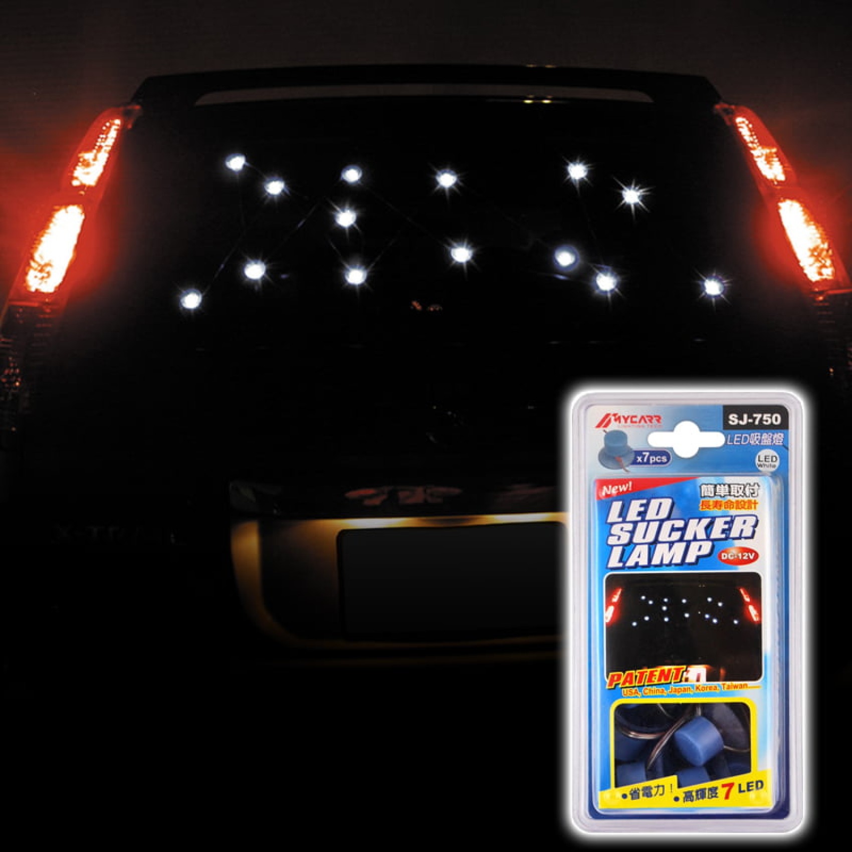 Galaxy Illuminated Lights White Straight Cut 7 LED