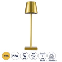 LED Επιτραπέζια Φωτιστικά ARCHI®