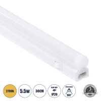 LED Φωτιστικά T5 Γραμμικά