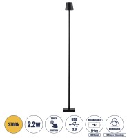 LED Φωτιστικά Δαπέδου ARCHI®