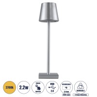 LED Επαναφορτιζόμενα Επιτραπέζια Φωτιστικά ARCHI®