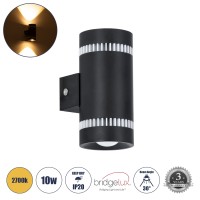 LED Απλίκες Εσωτερικού Χώρου ARCHI®