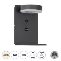 LED Απλίκες Ξενοδοχείου ARCHI®