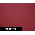 Κάλυμμα Καθισμάτων Μαρκέ Κάλυμμα Καθισμάτων Μαρκέ