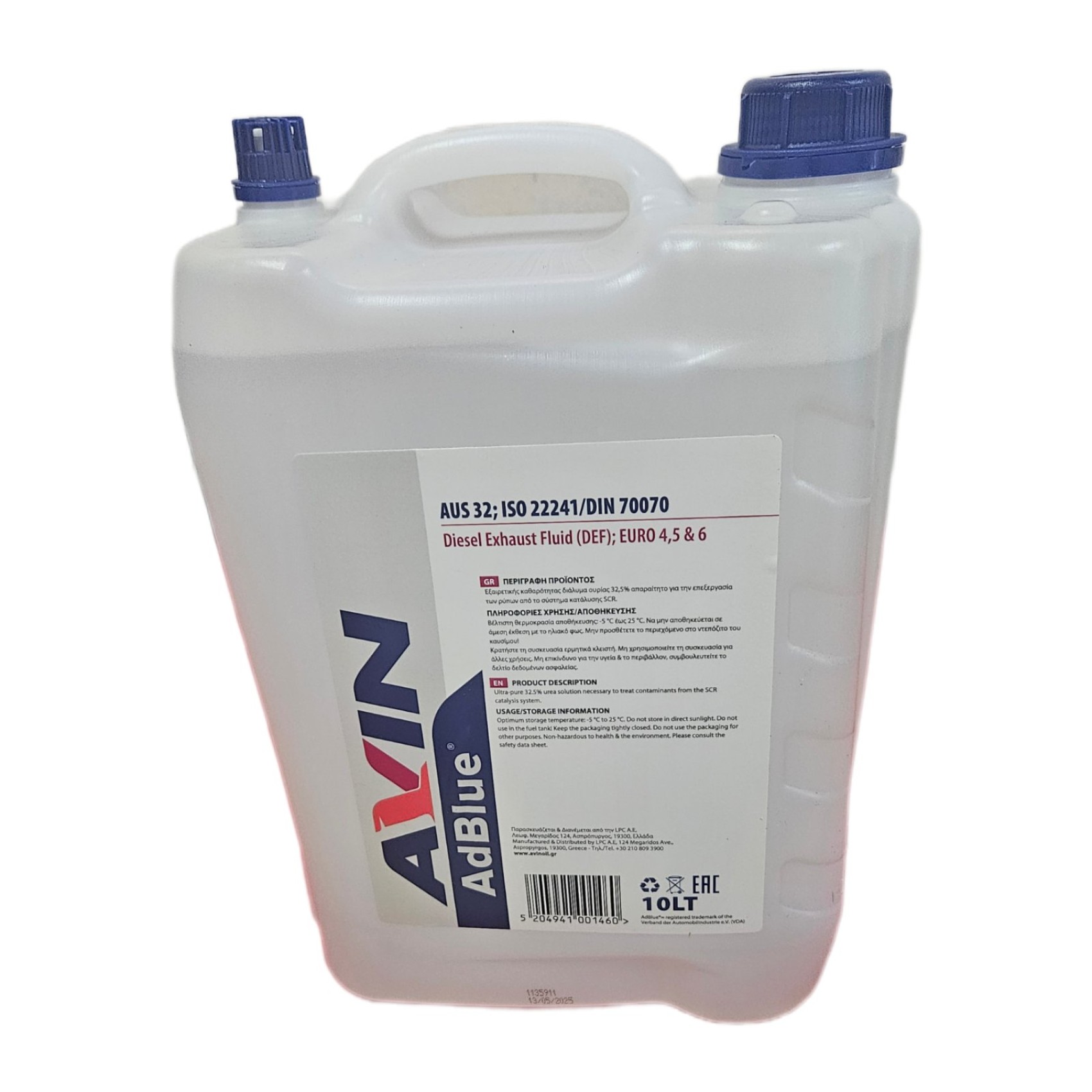 Avin AdBlue 10lt Δίστομο