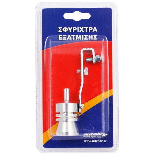 σφυριχτρα εξατμισης 44-55mm σφυριχτρα εξατμισης 44-55mm