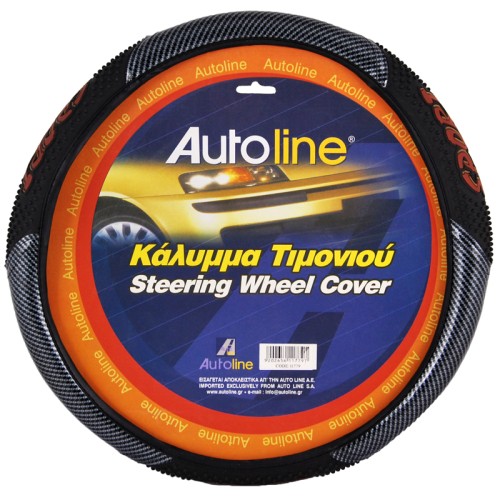 καλυμμα τιμονιου sport pvc