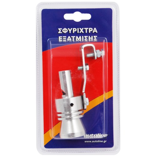 σφυριχτρα εξατμισης 56-85 mm σφυριχτρα εξατμισης 56-85 mm