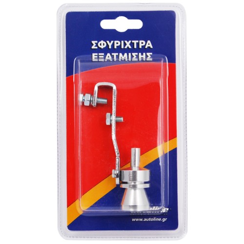 σφυριχτρα εξατμισης 32-43mm σφυριχτρα εξατμισης 32-43mm
