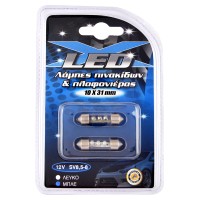 λαμπες led festoon 12v μπλε 2 τμχ 10x31mm