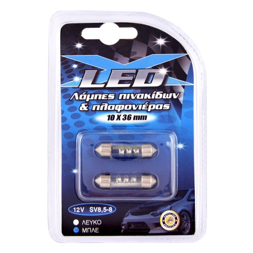 λαμπες led festoon 12v μπλε 2 τμχ 10x36mm