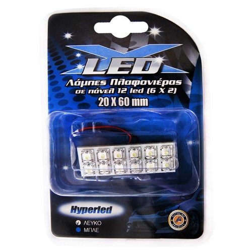 λάμπα πλαφονιέρας με 12 led, 20x60mm, λευκό 1 τμχ λάμπα πλαφονιέρας με 12 led, 20x60mm, λευκό 1 τμχ