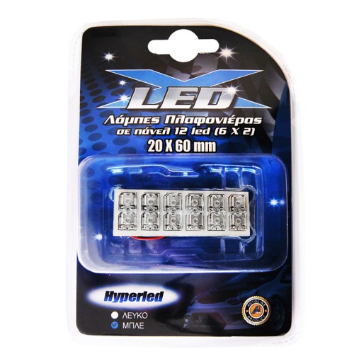 λάμπα πλαφονιέρας με 12 led, 20x60mm, μπλε 1 τμχ λάμπα πλαφονιέρας με 12 led, 20x60mm, μπλε 1 τμχ