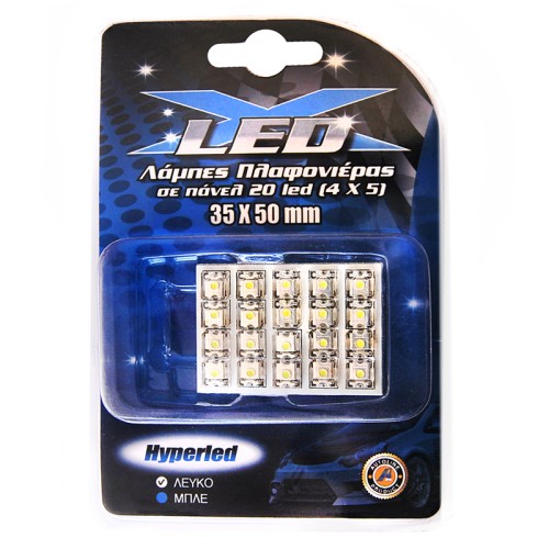 λάμπα πλαφονιέρας με 20 led, 35x50mm, λευκό 1 τμχ λάμπα πλαφονιέρας με 20 led, 35x50mm, λευκό 1 τμχ