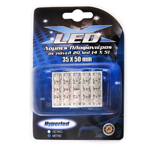 λάμπα πλαφονιέρας με 20 led, 35x50mm, μπλε 1 τμχ λάμπα πλαφονιέρας με 20 led, 35x50mm, μπλε 1 τμχ