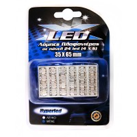 λαμπα πλαφονιέρας με 24 led 1 τμχ
