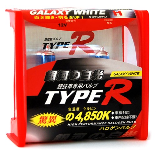 λαμπες xenon hb3 65w type-r 2 τμχ