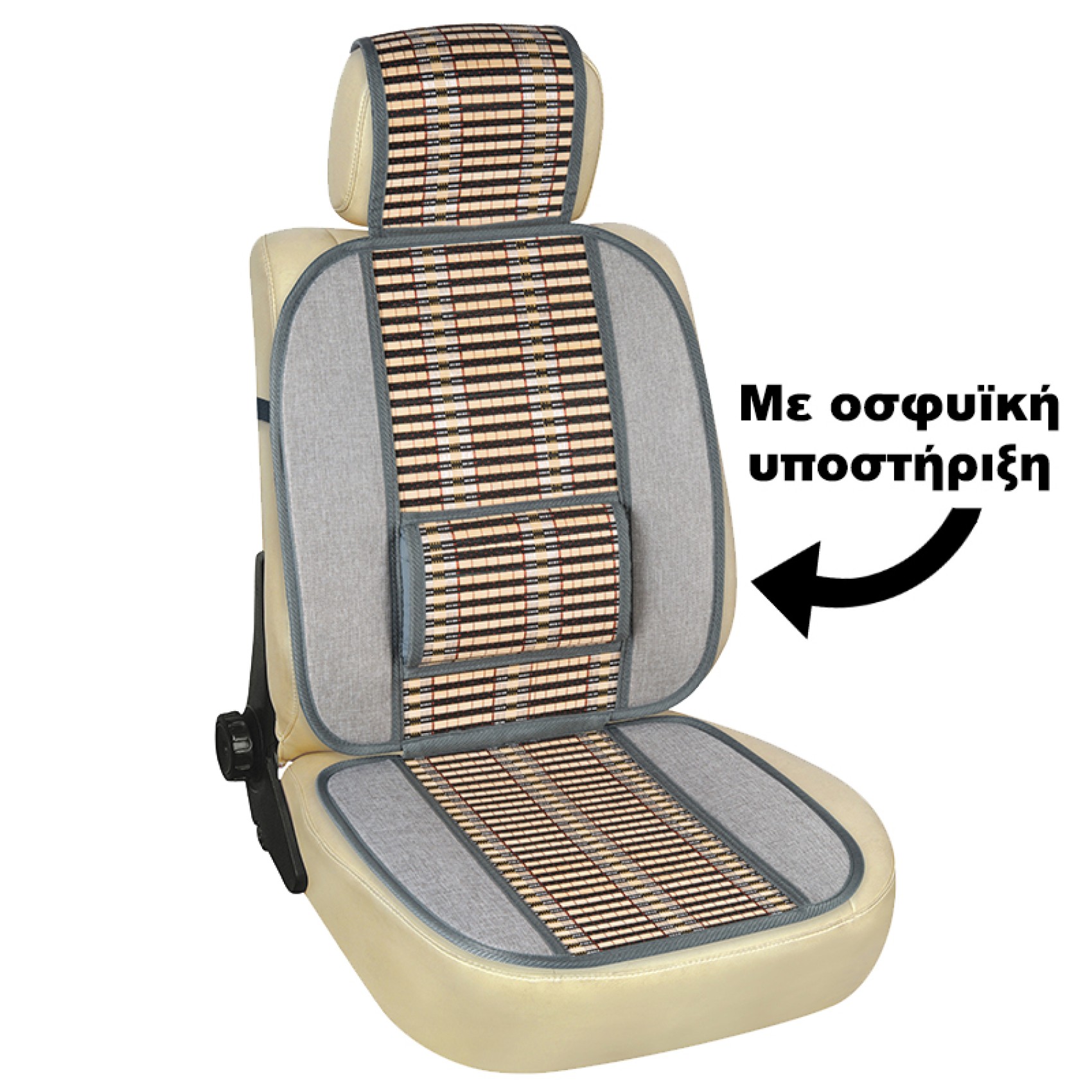 Πλατοκάθισμα Μπροστινό Universal (Ψάθα/Μπαμπού/Ύφασμα) BONY 1 τμχ με Μαξιλάρι Μέσης 45x127cm