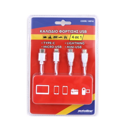 καλωδιο φορτισης usb 4-πλο καλωδιο φορτισης usb 4-πλο