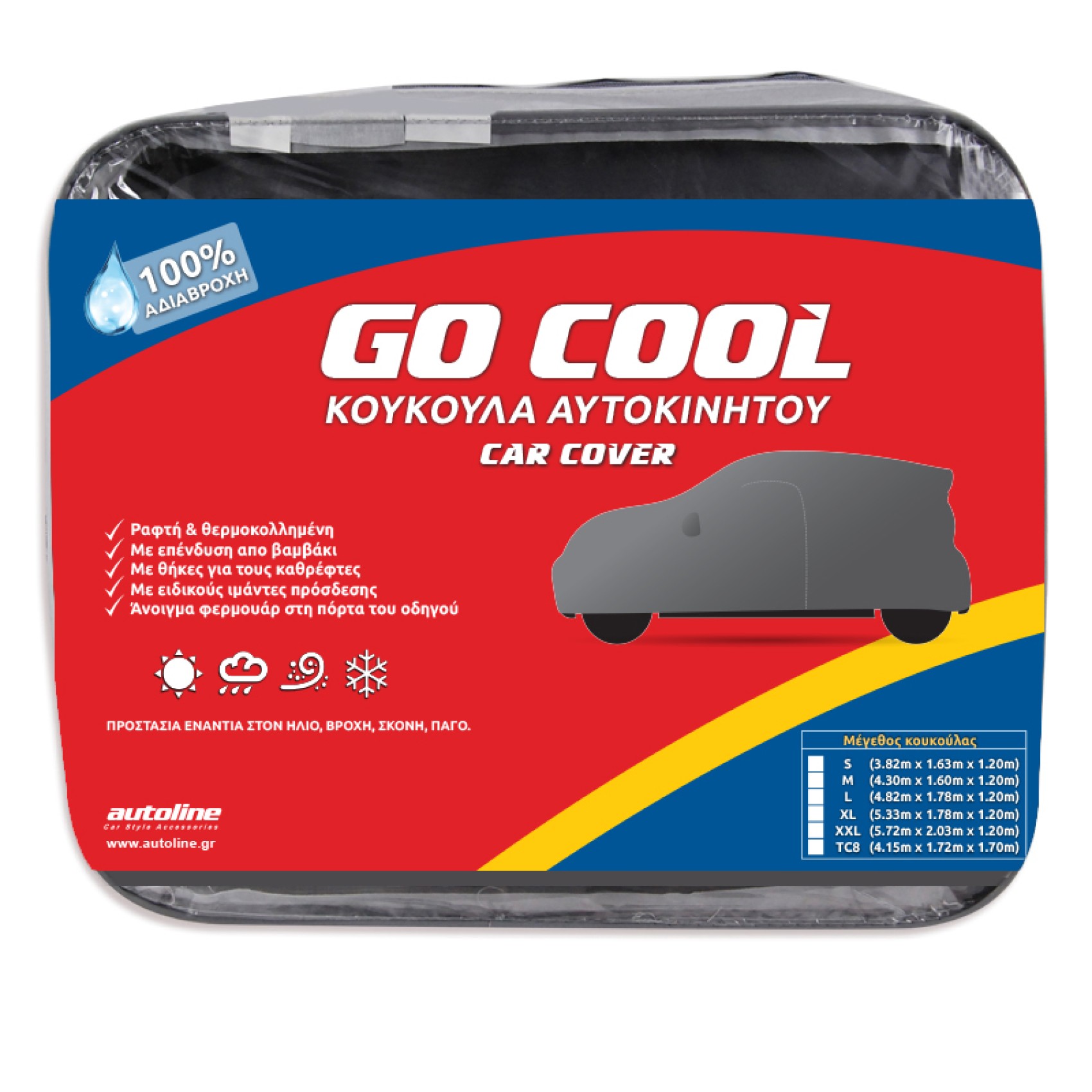 κουκούλα ιχ go cool με επένδυση βαμβάκι xl