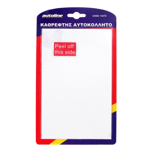 καθρεφτης αυτοκολλητο 12.5x20cm