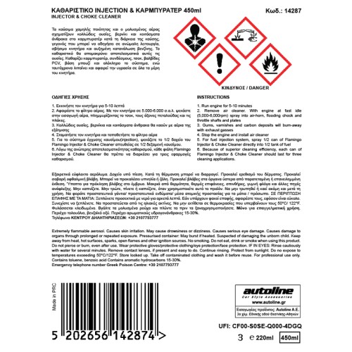 Flamingo καθαριστικο injection & καρμπυρατερ - 450ml Flamingo καθαριστικο injection & καρμπυρατερ - 450ml