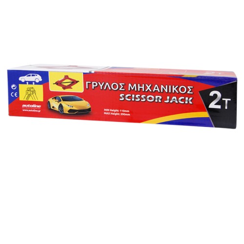 γρυλος μηχανικος 2 τονων