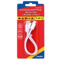 ΚΑΛΩΔΙΟ ΦΟΡΤΙΣΗΣ MICRO USB   LIGHTNING  TYPE-C - 22 CM
