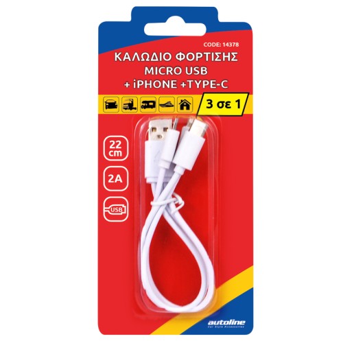 καλωδιο φορτισης micro usb lightning type-c - 22 cm καλωδιο φορτισης micro usb lightning type-c - 22 cm