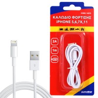 καλωδιο φορτισης lightning 1m