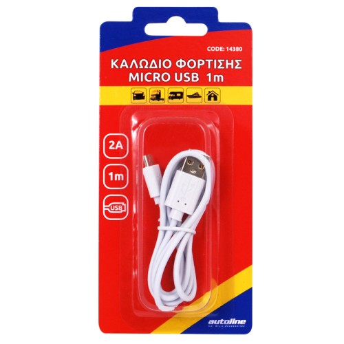 καλωδιο φορτισης micro usb 1m καλωδιο φορτισης micro usb 1m