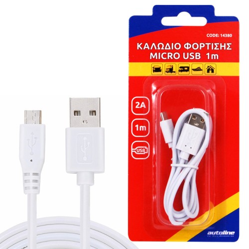 καλωδιο φορτισης micro usb 1m