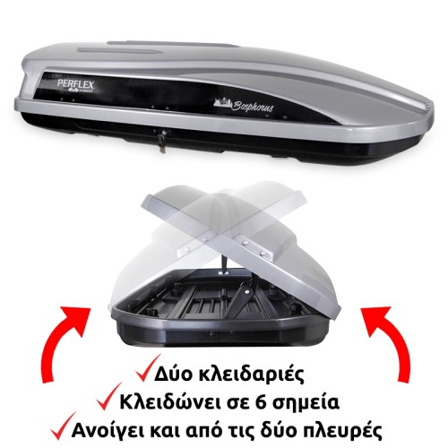 μπαγκαζιερα 480l -perflex bosphorus-