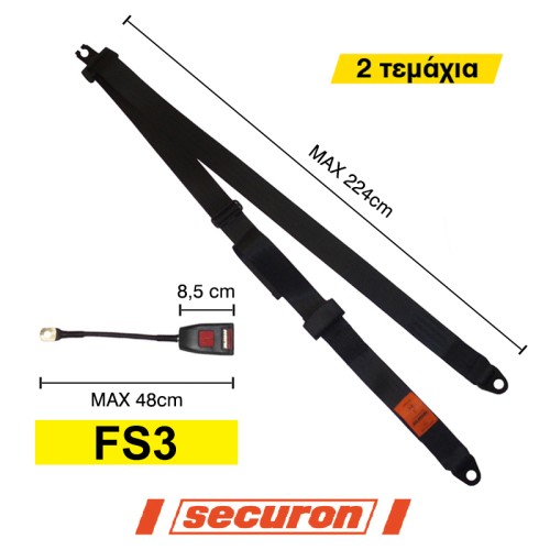 ζωνες 3 σημειων απλες - fs3