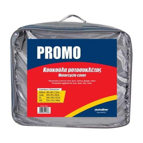 κουκούλα μηχανής top cover promo m κουκούλα μηχανής top cover promo m