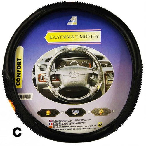 καλυμματα τιμονιου pvc – δερματινη 38cm - c καλυμματα τιμονιου pvc – δερματινη 38cm - c