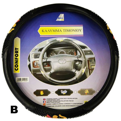 καλυμματα τιμονιου pvc – δερματινη 38cm - b καλυμματα τιμονιου pvc – δερματινη 38cm - b