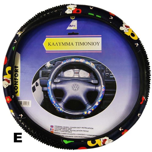 καλυμματα τιμονιου pvc – δερματινη 38cm - e καλυμματα τιμονιου pvc – δερματινη 38cm - e