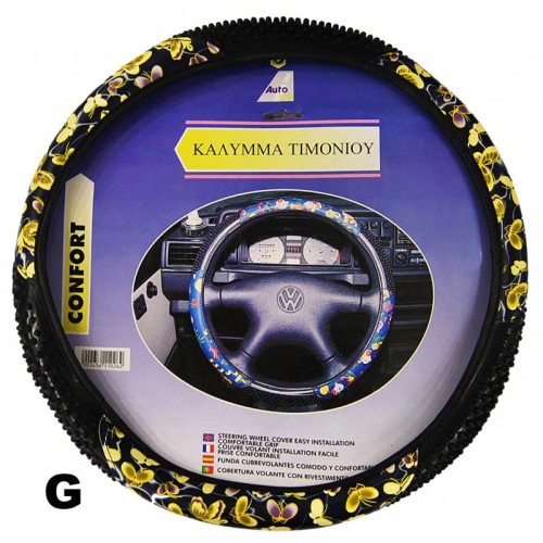 καλυμματα τιμονιου pvc – δερματινη 38cm - g καλυμματα τιμονιου pvc – δερματινη 38cm - g