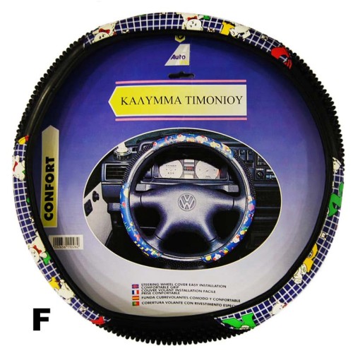 καλυμματα τιμονιου pvc – δερματινη 38cm - f καλυμματα τιμονιου pvc – δερματινη 38cm - f
