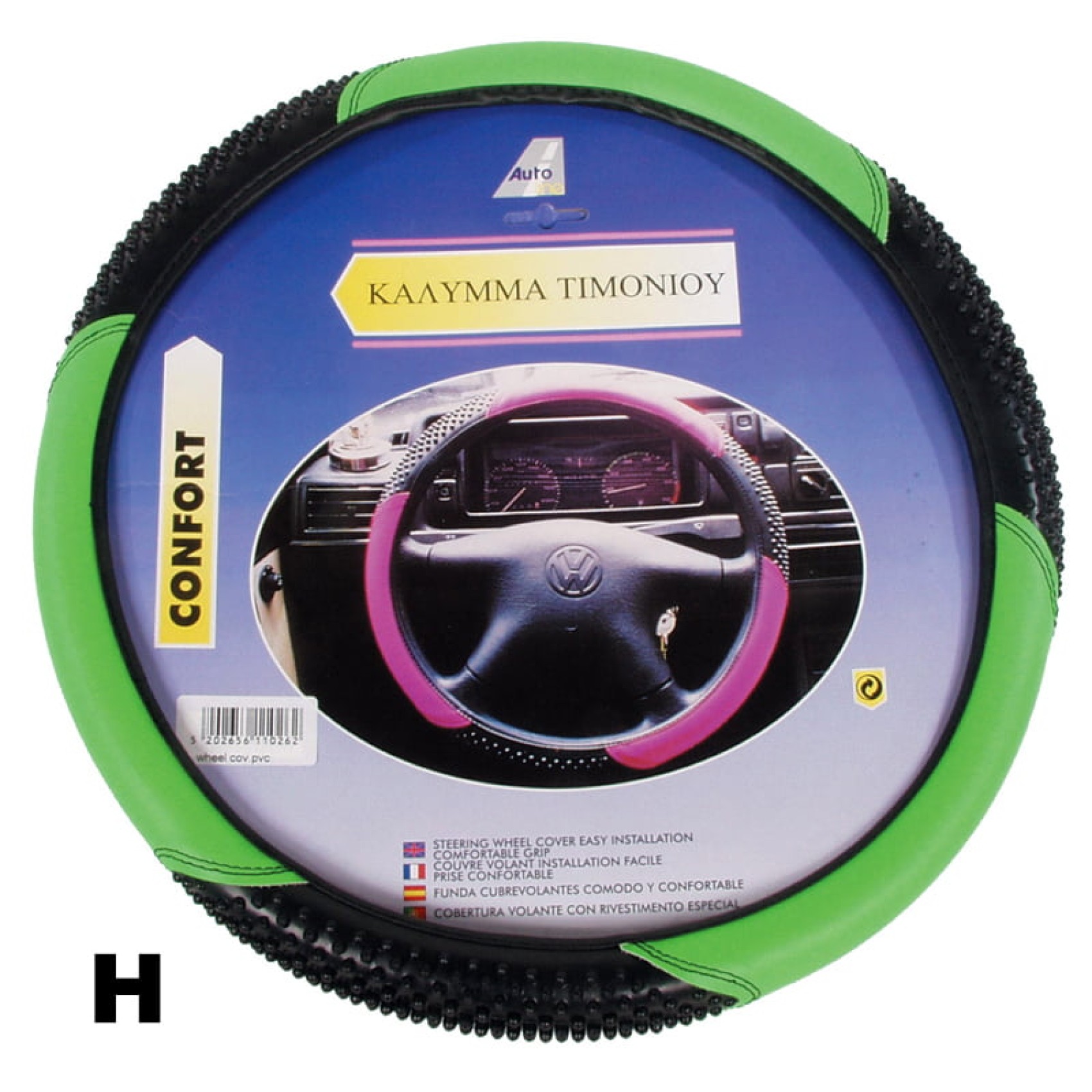 καλυμματα τιμονιου pvc – δερματινη 38cm - h