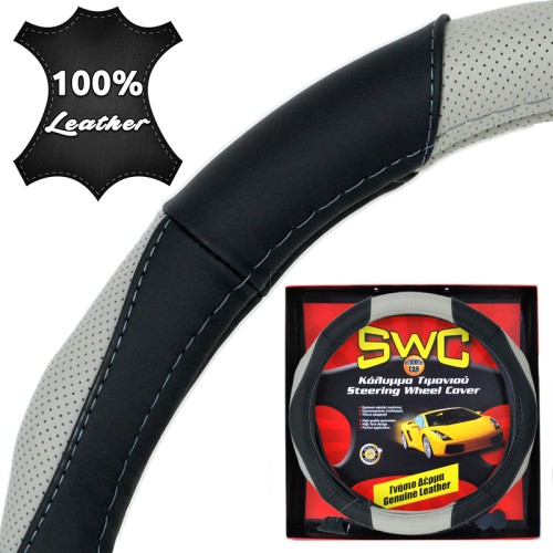 καλυμμα τιμονιου δερμα curves 38cm - μαυρο/γκρι καλυμμα τιμονιου δερμα curves 38cm - μαυρο/γκρι