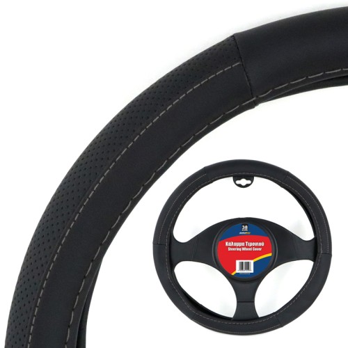 καλυμμα τιμονιου δερματινη με γκρι ραφη 38cm